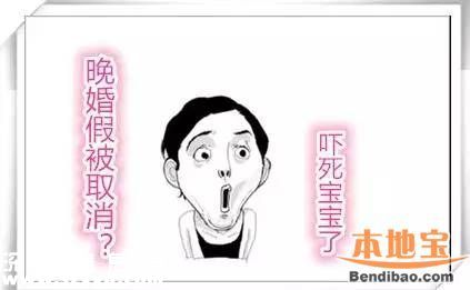 元旦深圳(www.zshb029.com)有啥大事 8條新規(guī)元旦實施