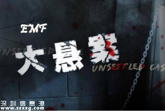 少女被騙至深圳(www.zshb029.com)遇害 19年前懸案終破！