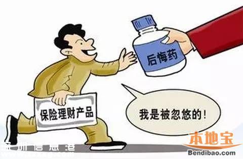 元旦深圳(www.zshb029.com)有啥大事 8條新規(guī)元旦實施