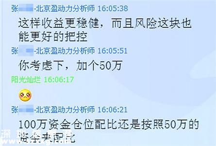 分析師手把手教，4個月70萬賠光