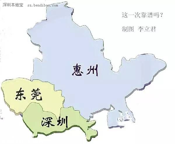 深圳(www.zshb029.com)直轄市最新：教授建議合并深圳(www.zshb029.com)惠州