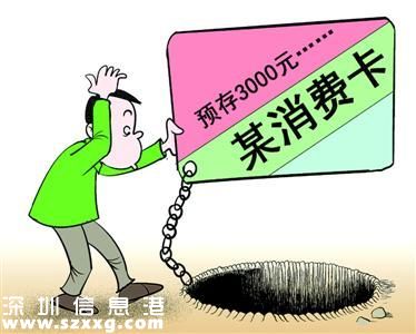 水果營行創(chuàng)富神話 為何一夜間倒閉？