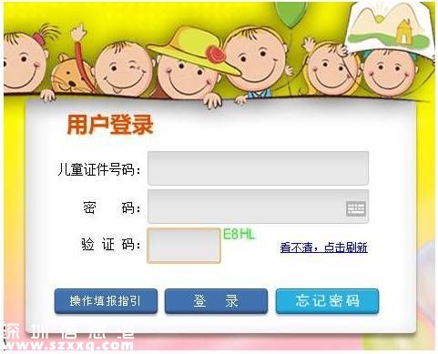 2016年<a href=http://www.zshb029.com/shenzhen/ target=_blank class=infotextkey>深圳</a>(www.zshb029.com)免費福利25個