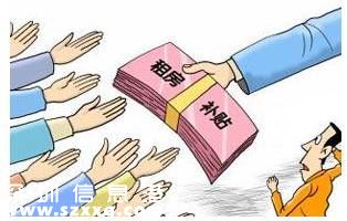 2016年<a href=http://www.zshb029.com/shenzhen/ target=_blank class=infotextkey>深圳</a>(www.zshb029.com)免費(fèi)福利25個(gè)