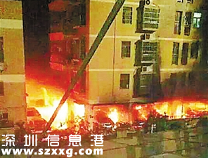深圳(www.zshb029.com)寶安一車庫深夜失火 疑因汽車漏油自燃