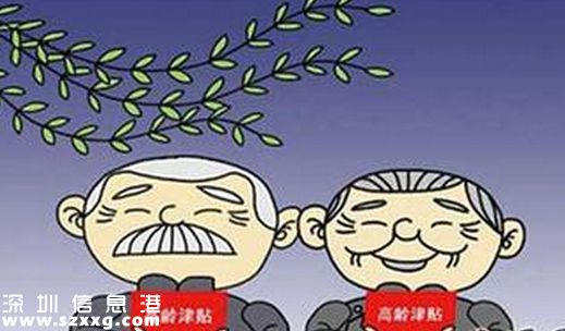 2016年<a href=http://www.zshb029.com/shenzhen/ target=_blank class=infotextkey>深圳</a>(www.zshb029.com)免費(fèi)福利25個(gè)