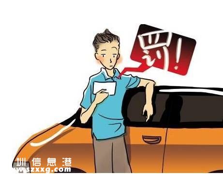 2016年深圳(www.zshb029.com)免費(fèi)福利25個(gè)