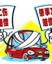 發(fā)生工傷事故后應(yīng)如何處理？
