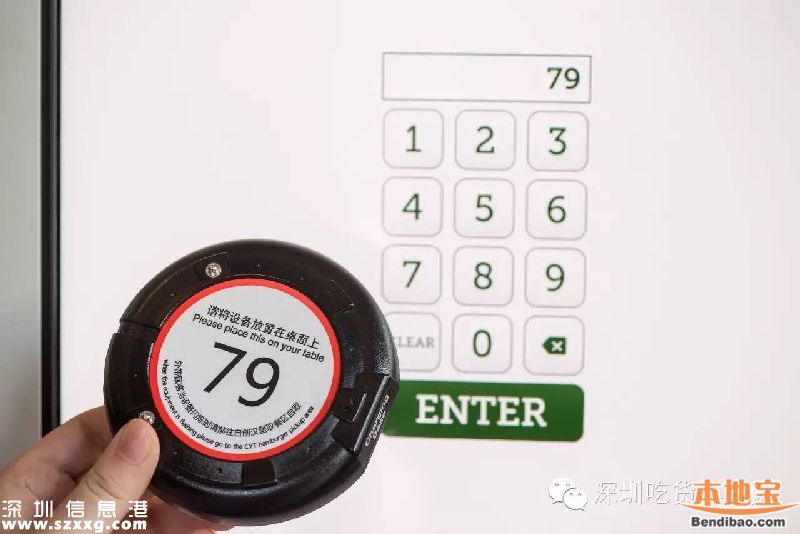 深圳(www.zshb029.com)麥當(dāng)勞自助餐廳10號開業(yè) 滿25立減10元