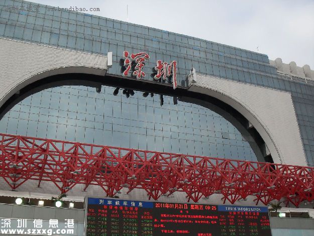 深圳(www.zshb029.com)火車站將增設(shè)取票設(shè)備 旅客可就近取票