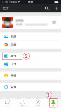 深圳(www.zshb029.com)地稅均可微信繳稅 附詳細(xì)繳稅指南
