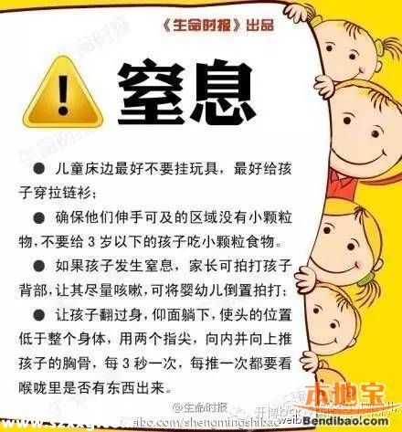 深圳(www.zshb029.com)男嬰吞針20余日家長(zhǎng)不知情