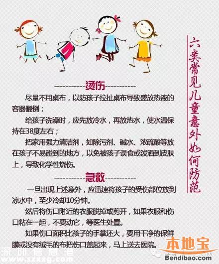 深圳(www.zshb029.com)男嬰吞針20余日家長(zhǎng)不知情