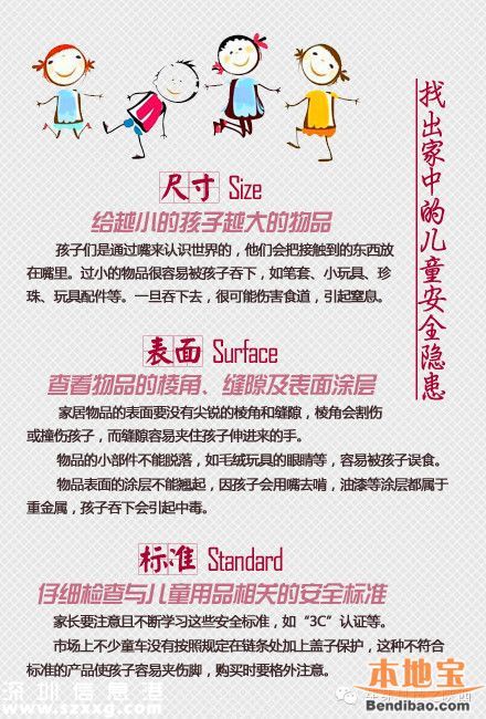 深圳(www.zshb029.com)男嬰吞針20余日家長(zhǎng)不知情