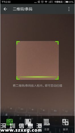 深圳(www.zshb029.com)地稅均可微信繳稅 附詳細(xì)繳稅指南