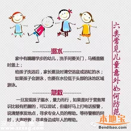 深圳(www.zshb029.com)男嬰吞針20余日家長(zhǎng)不知情
