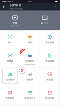 深圳(www.zshb029.com)地稅均可微信繳稅 附詳細(xì)繳稅指南