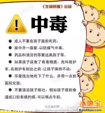 深圳(www.zshb029.com)男嬰吞針20余日家長(zhǎng)不知情
