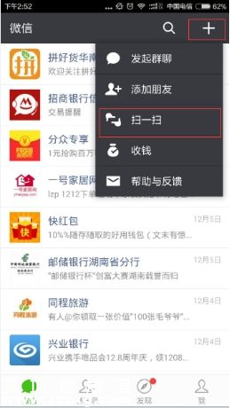 深圳(www.zshb029.com)地稅均可微信繳稅 附詳細(xì)繳稅指南