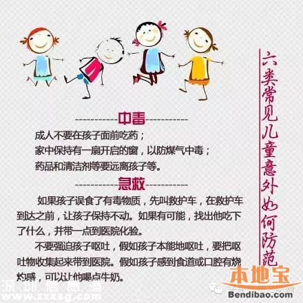 深圳(www.zshb029.com)男嬰吞針20余日家長(zhǎng)不知情
