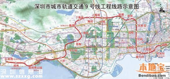 今年深圳(www.zshb029.com)3條地鐵通車(chē) 上半年深圳(www.zshb029.com)3條地鐵開(kāi)工