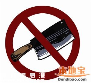 新鐵路列車(chē)運(yùn)行圖實(shí)行 退票高峰期撿漏機(jī)會(huì)來(lái)了
