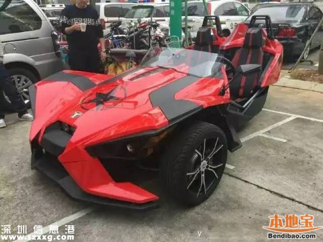 深圳(www.zshb029.com)北極星三輪豪車被查 司機被拘罰款5000