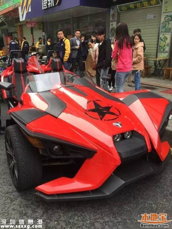 深圳(www.zshb029.com)北極星三輪豪車被查 司機被拘罰款5000