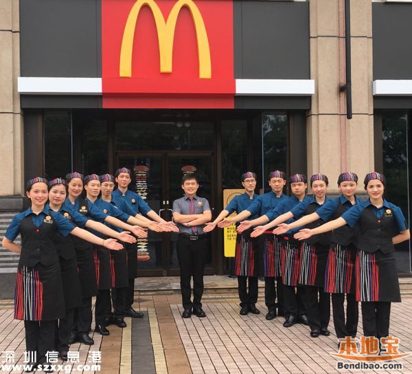深圳(www.zshb029.com)首家麥當勞自助餐廳開業(yè) 今年將開30家