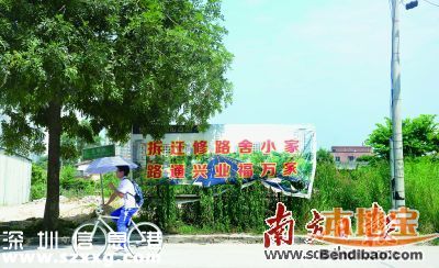 去年，青松路建設(shè)指揮部分別組織“平整已征收土地”、“拆除違法建筑物”和“開通10米臨時(shí)便民通道”三次攻堅(jiān)作業(yè)，給當(dāng)?shù)厝罕姾统菛|中學(xué)師生解決出行難的問題。