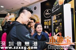 深圳(www.zshb029.com)首家麥當勞自助餐廳開業(yè) 今年將開30家