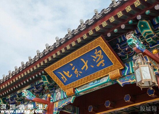 中國(guó)大學(xué)排行榜2016 北京大學(xué)9連冠