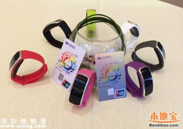 深圳(www.zshb029.com)刷手環(huán)乘公交地鐵 還能兌換星巴克咖啡