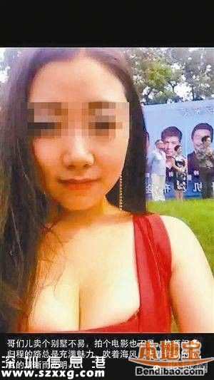 2015深圳最強(qiáng)六大騙局 美色詐騙買(mǎi)房騙局
