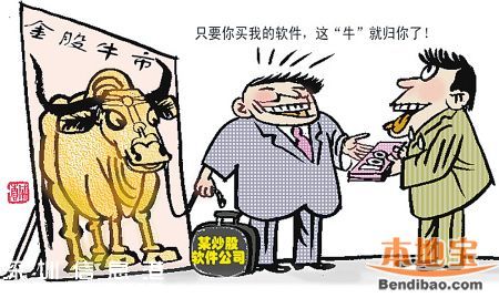 2015深圳最強(qiáng)六大騙局 美色詐騙買(mǎi)房騙局