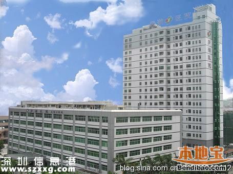 <a href=http://www.zshb029.com/shenzhen/ target=_blank class=infotextkey>深圳</a>醫(yī)院質(zhì)量評價結(jié)果出爐 5家醫(yī)院被黃牌警告 