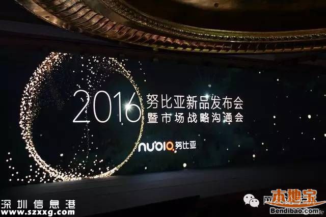 深圳最美手機(jī)發(fā)布 自拍功能很強(qiáng)大