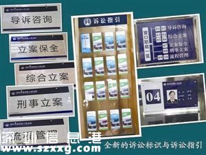 2015<a href=http://www.zshb029.com/shenzhen/ target=_blank class=infotextkey>深圳</a>十大法治事件今起投票 20件候選事件