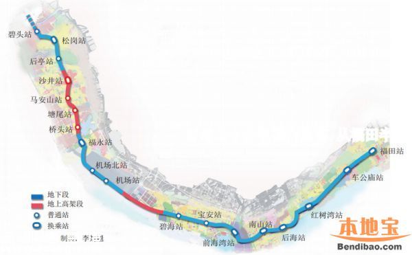 深圳地鐵11號線寶安段進(jìn)入收尾 7號線首列車設(shè)備正式安裝
