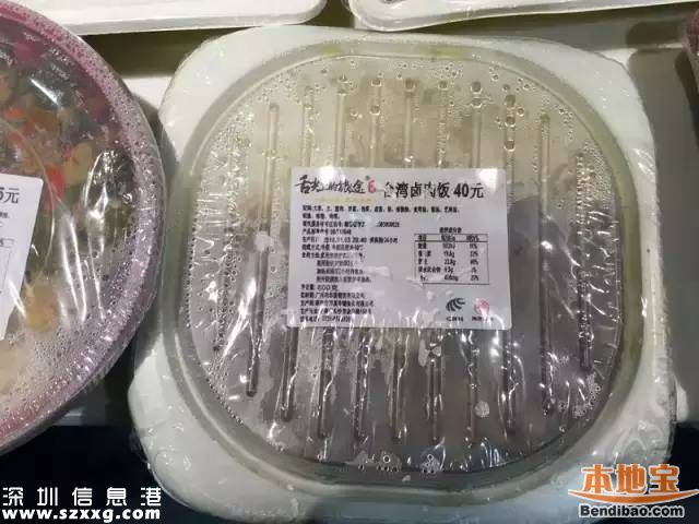 15元盒飯不得斷供 早在2014年高鐵盒飯規(guī)定！