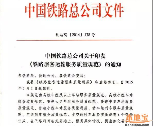 15元盒飯不斷供 如果買不到怎么辦？