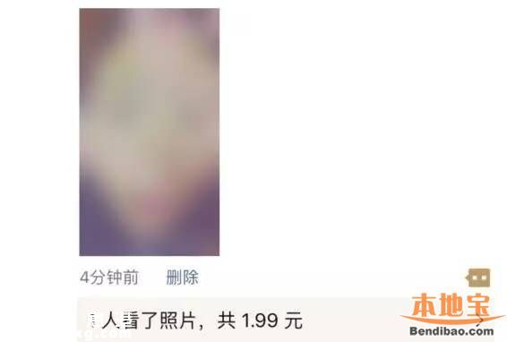 微信發(fā)紅包看照片怎么玩？