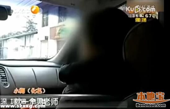 男老師女廁收手機(jī)真相 教育局稱進(jìn)女寢室