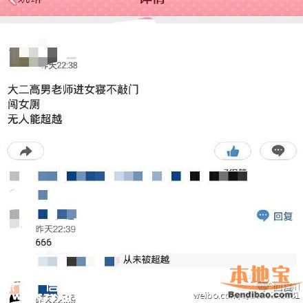 男老師女廁收手機(jī)真相 教育局稱進(jìn)女寢室