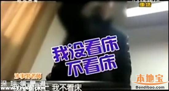 男老師女廁收手機(jī)真相 教育局稱進(jìn)女寢室