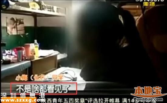 男老師女廁收手機(jī)真相 教育局稱進(jìn)女寢室