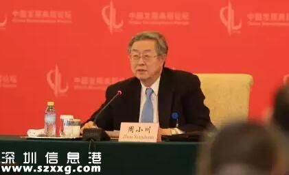 四大部委“掌門”齊發(fā)聲 釋放了哪些重要信號(hào)？