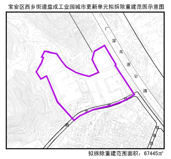 <a href=http://www.zshb029.com/shenzhen/ target=_blank class=infotextkey>深圳</a>城市更新單元計(jì)劃出爐(2006年第二批)