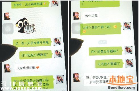 同學(xué)會(huì)整垮兩段婚姻 同學(xué)會(huì)意義在哪？