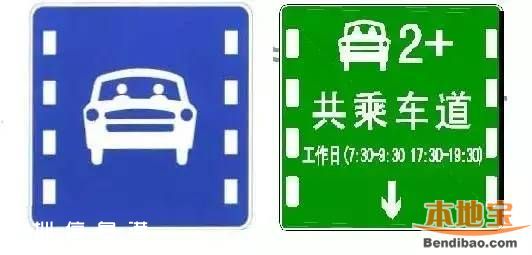 深圳擬推HOV共乘車道 如何設(shè)置？